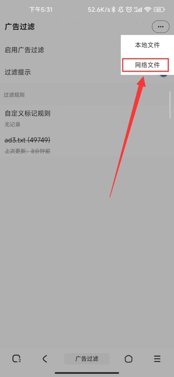 土狗浏览器APP_v1.2.0.313，体积小功能性强，真后悔没早点用上！