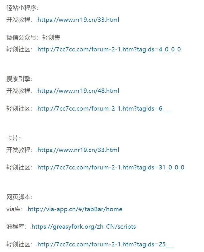土狗浏览器APP_v1.2.0.313,体积小功能性强,真后悔没早点用上! 土狗浏览器APP_v1.2.0.313,体积小功能性强,真后悔没早点用上!-i3综合社区