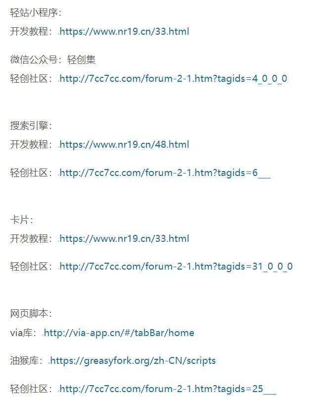 土狗浏览器APP_v1.2.0.313，体积小功能性强，真后悔没早点用上！