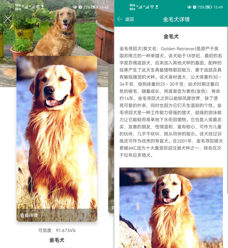 图片[2] | 识丁APP_v5.3.8，一款来自酷安的高分OCR应用，秒杀同类付费软件！ | i3综合社区
