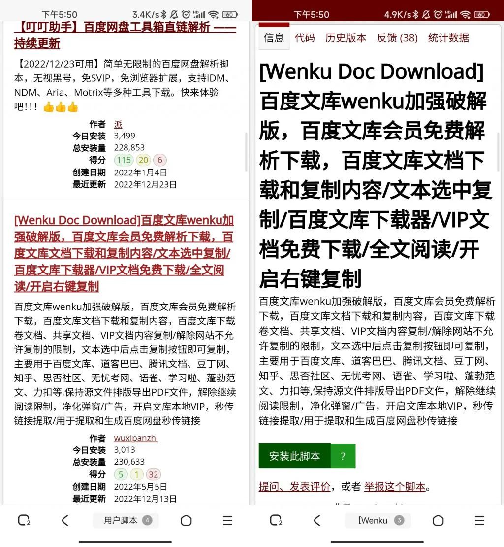 土狗浏览器APP_v1.2.0.313,体积小功能性强,真后悔没早点用上! 土狗浏览器APP_v1.2.0.313,体积小功能性强,真后悔没早点用上!-i3综合社区