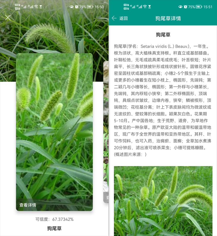 图片[3] | 识丁APP_v5.3.8，一款来自酷安的高分OCR应用，秒杀同类付费软件！ | i3综合社区