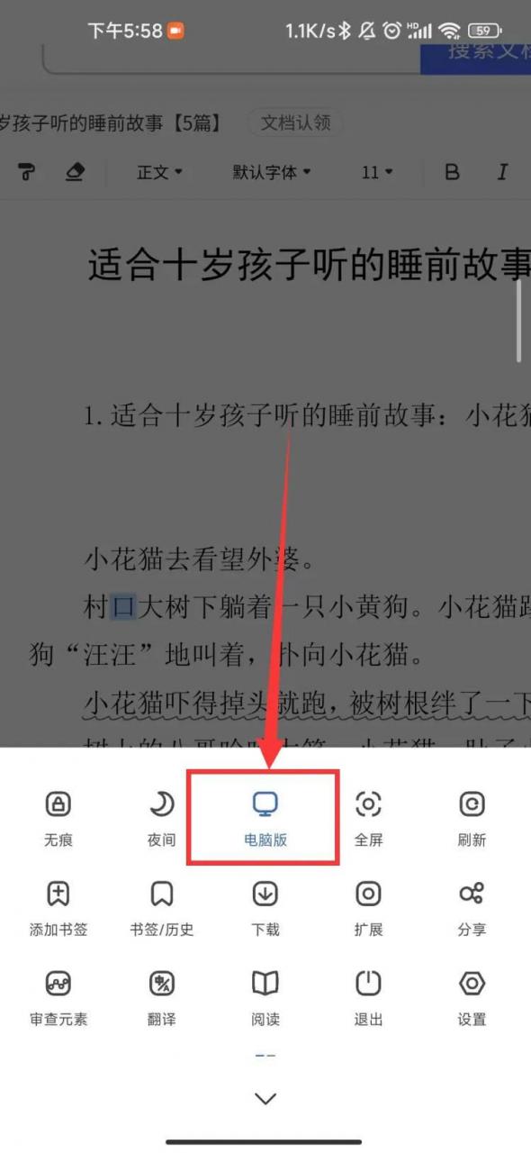 土狗浏览器APP_v1.2.0.313,体积小功能性强,真后悔没早点用上! 土狗浏览器APP_v1.2.0.313,体积小功能性强,真后悔没早点用上!-i3综合社区
