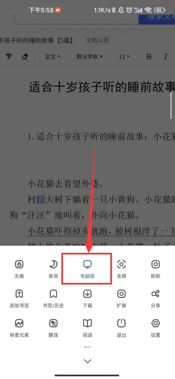 土狗浏览器APP_v1.2.0.313，体积小功能性强，真后悔没早点用上！