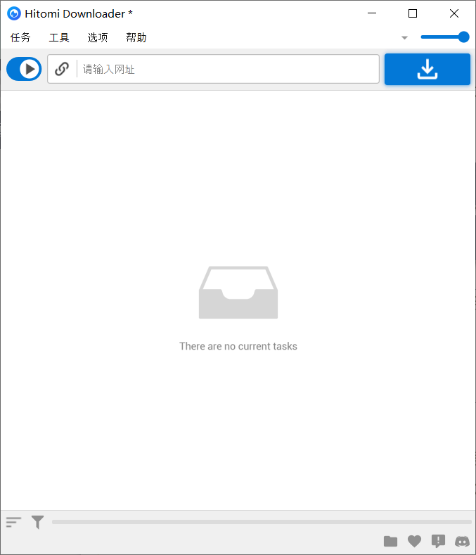 Hitomi、比特彗星、qBittorrent，比迅雷还好用，速度杠杠的！