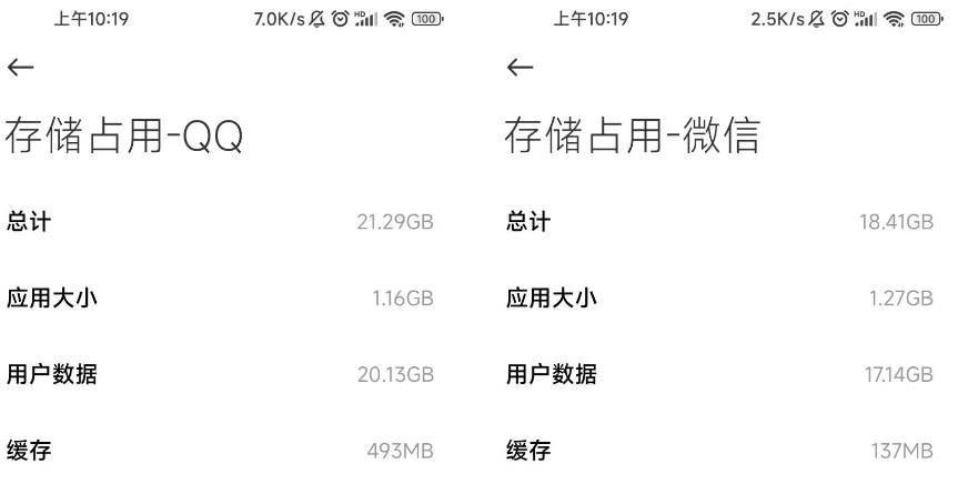 QQ OPPO手表版v2.1.7，终极简洁版仅15M，极致舒适流畅！