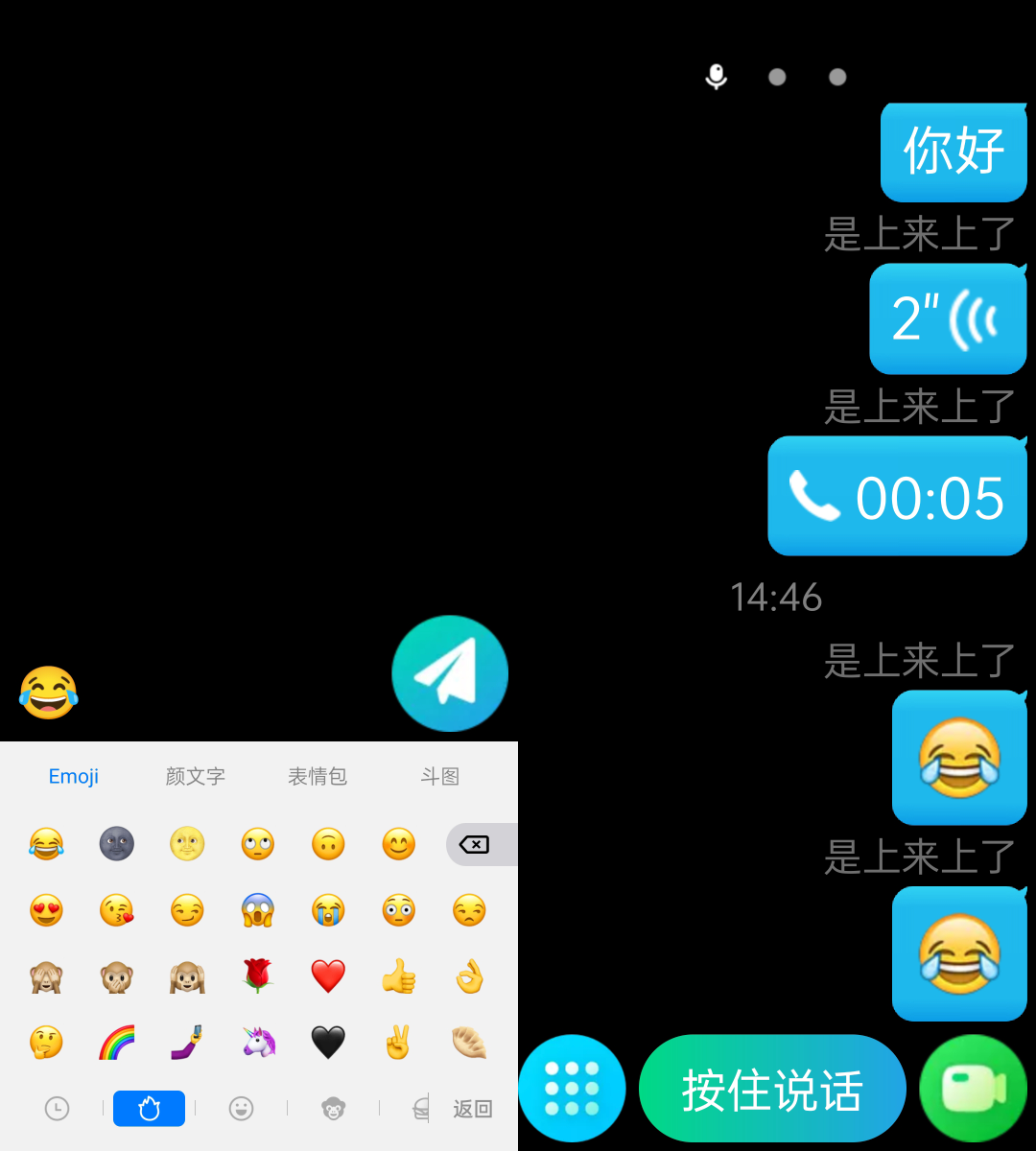 图片[7] | QQ OPPO手表版v2.1.7，终极简洁版仅15M，极致舒适流畅！ | i3综合社区