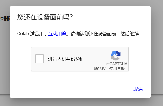 图片[15] | 手摸着手教你用AI自由画涩图，小白也照样能搞定！ | i3综合社区