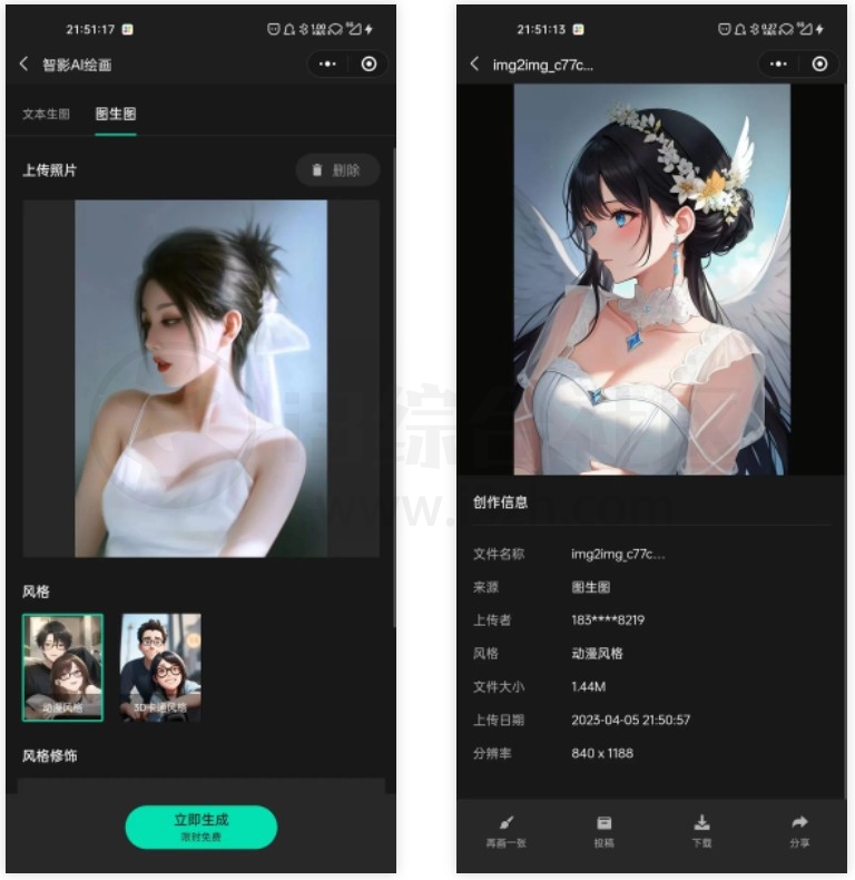 UC截图20230414174713.jpg