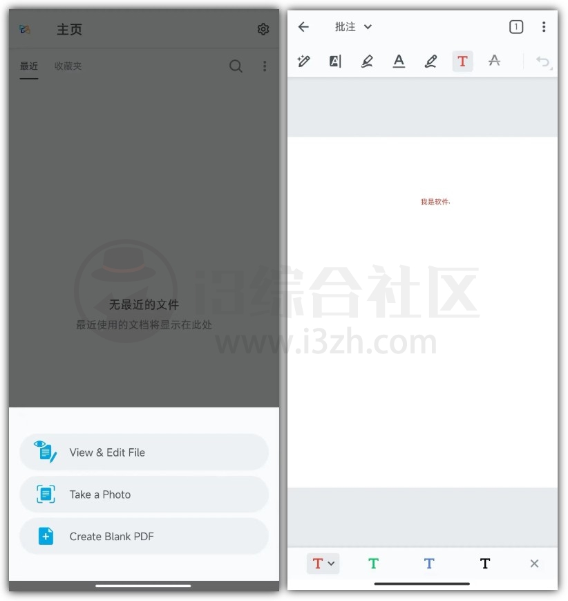 图片[3] | PDF Reader Pro、 Xodo Docs，两款手机PDF编辑一点不比电脑端的差！ | i3综合社区