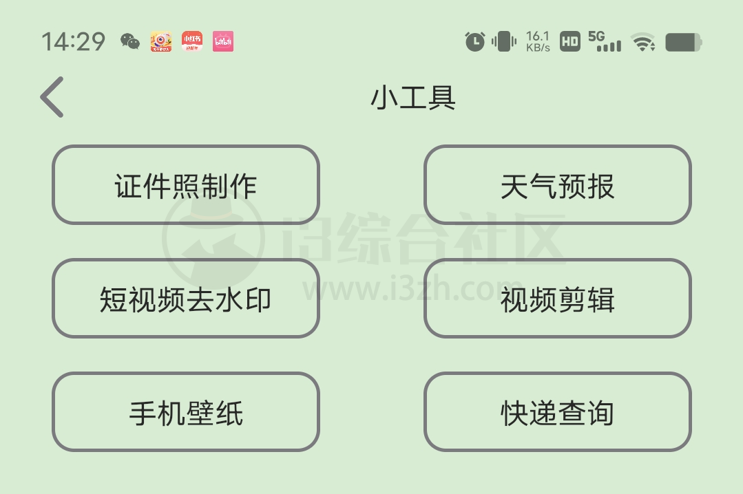 图片[6] | 飞鸟听书v2.106，这款APP可不止于听书，还可以看书以及“观影”！ | i3综合社区