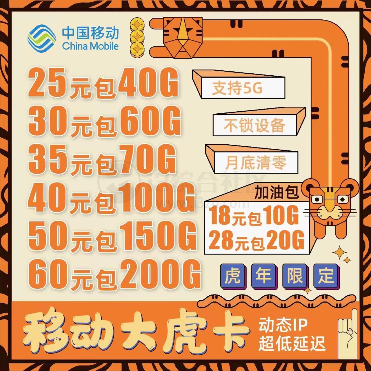 飞鸟听书v2.106，这款APP可不止于听书，还可以看书以及“观影”！