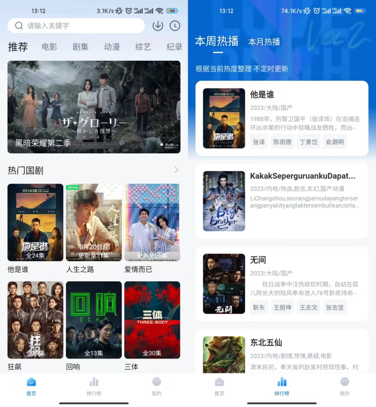 小目标影视、天天视频APP,强势上架AppStore,又可美滋滋追剧了! 小目标影视、天天视频APP,强势上架AppStore,又可美滋滋追剧了!-i3综合社区