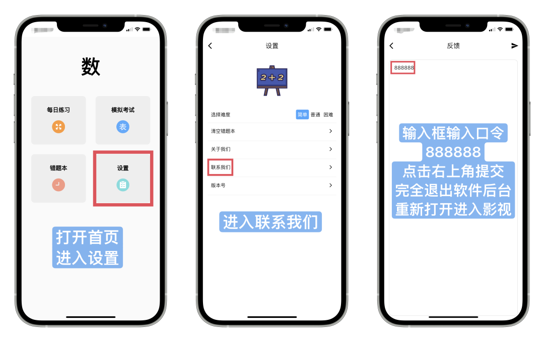 小目标影视、天天视频APP,强势上架AppStore,又可美滋滋追剧了!-i3综合社区