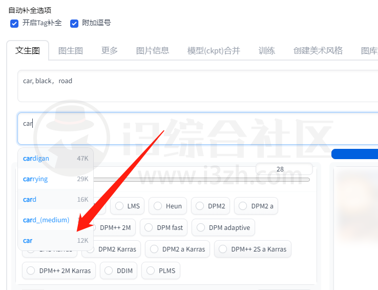 图片[19] | SD-WebUI启动器、Civitai两者搭配使用，全网最强AI绘画教程！ | i3综合社区
