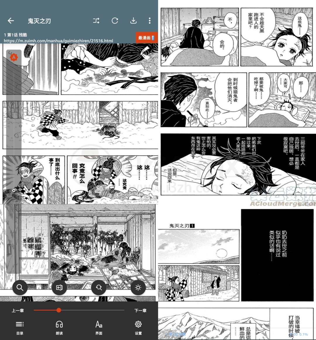 图片[7] | 漫阅APP_v3.23.032011，免费无广告的小说和漫画阅读软件！ | i3综合社区