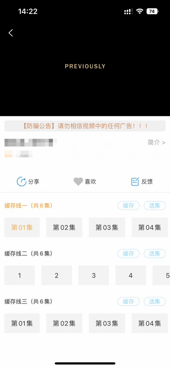 小目标影视、天天视频APP,强势上架AppStore,又可美滋滋追剧了! 小目标影视、天天视频APP,强势上架AppStore,又可美滋滋追剧了!-i3综合社区