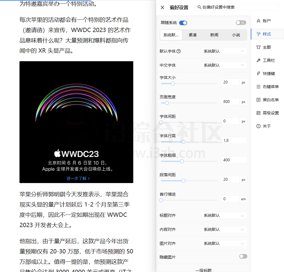 图片[4] | 猫抓媒体嗅探、Circle阅读助手、快识图OCR，3款极品谷歌插件太好用啦！ | i3综合社区