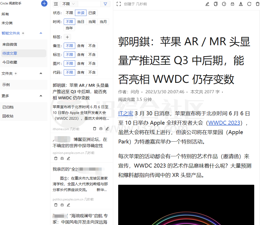 图片[5] | 猫抓媒体嗅探、Circle阅读助手、快识图OCR，3款极品谷歌插件太好用啦！ | i3综合社区