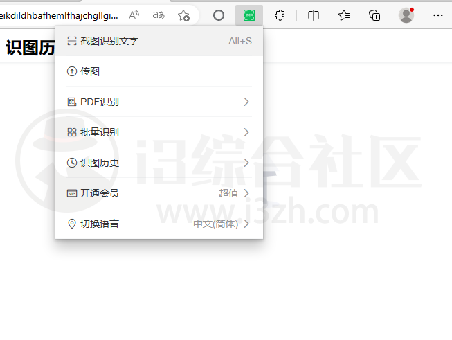 图片[6] | 猫抓媒体嗅探、Circle阅读助手、快识图OCR，3款极品谷歌插件太好用啦！ | i3综合社区