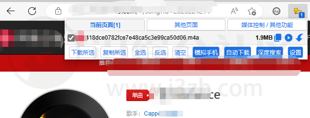 图片[14] | 猫抓媒体嗅探、Circle阅读助手、快识图OCR，3款极品谷歌插件太好用啦！ | i3综合社区