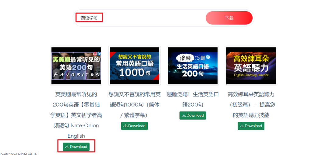 图片[3] | RipYouTube.com，无需任何特殊手段即可下载“某管”的视频！ | i3综合社区