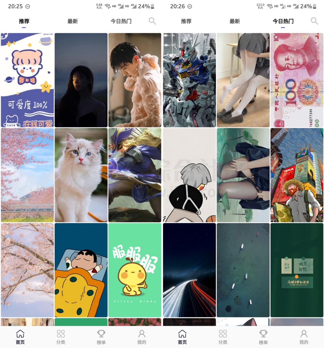 香芋壁纸APP_v1.0.8，新鲜出炉的高质量壁纸软件，无任何限制！