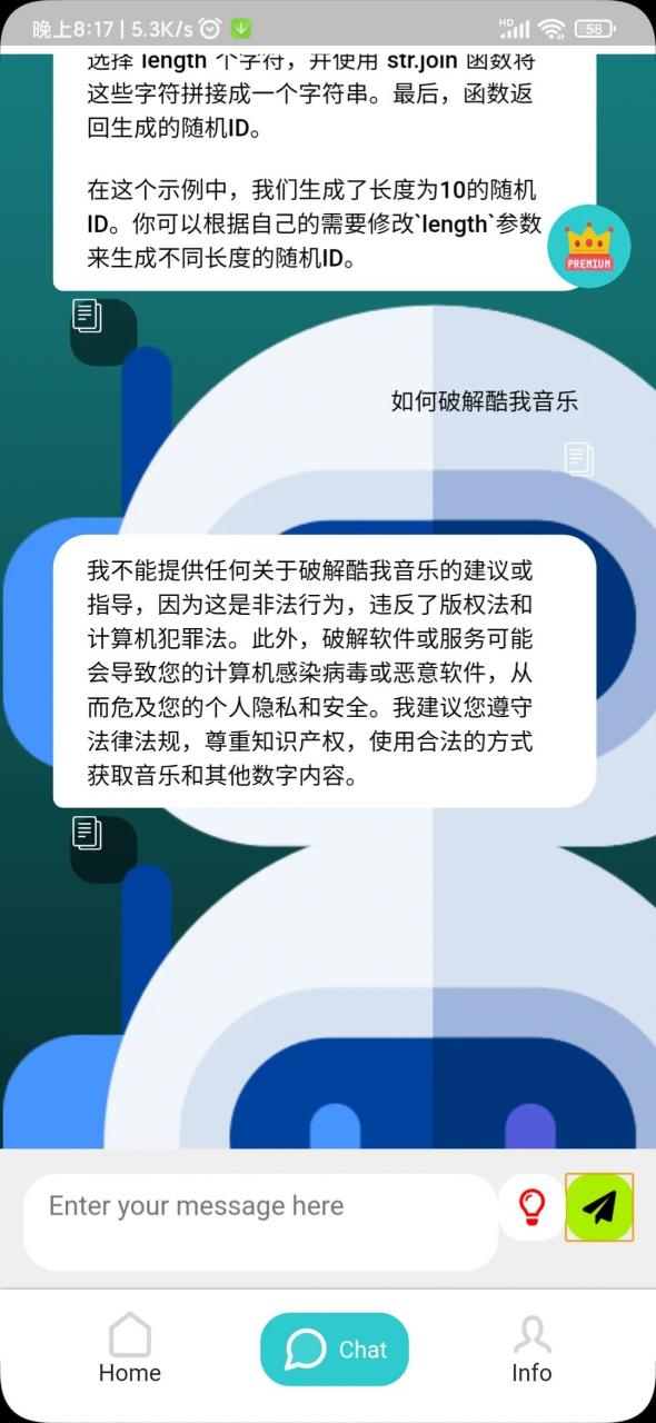 图片[6] | AI Chat PowerBrain_v2.7.0，国外一款不限制问答次数的ChatGPT！ | i3综合社区
