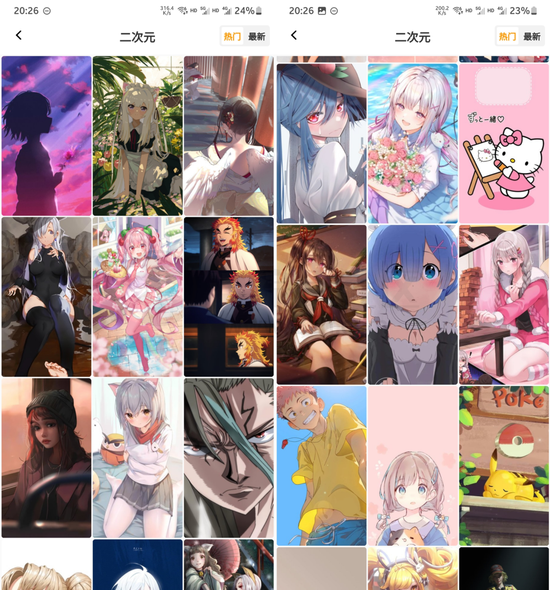 图片[3] | 香芋壁纸APP_v1.0.8，新鲜出炉的高质量壁纸软件，无任何限制！ | i3综合社区