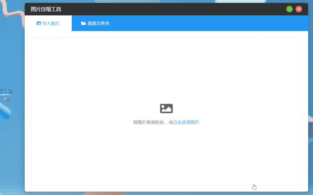 CareUEyes、Autologon、洋芋田图像工具集箱,3款名不见经传的小工具! CareUEyes、Autologon、洋芋田图像工具集箱,3款名不见经传的小工具!-i3综合社区