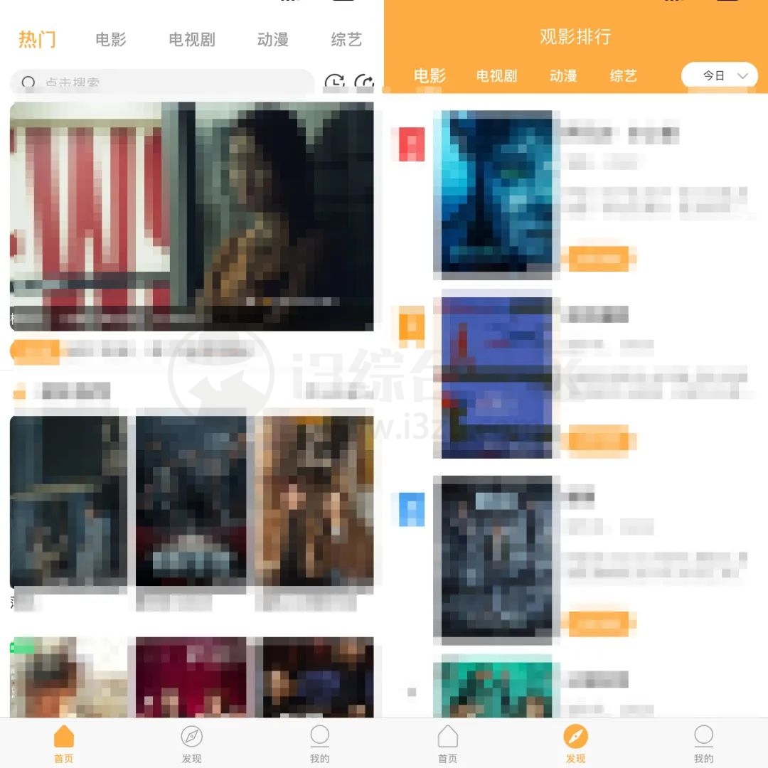 小目标影视、天天视频APP,强势上架AppStore,又可美滋滋追剧了! 小目标影视、天天视频APP,强势上架AppStore,又可美滋滋追剧了!-i3综合社区
