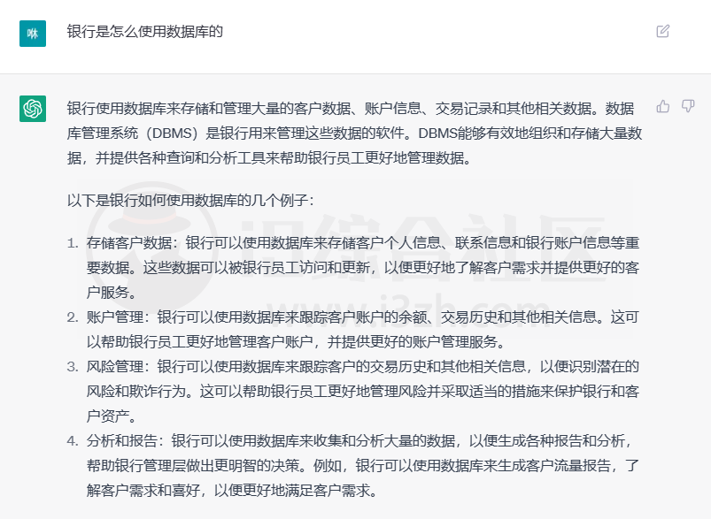 图片[3] | Claude in Slack注册教程，聊天AI不只有ChatGPT，Claude也同样强大！ | i3综合社区