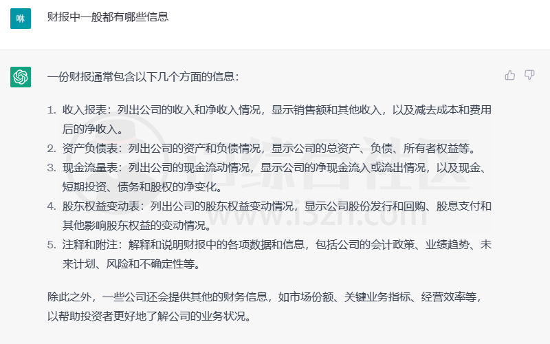 图片[5] | Claude in Slack注册教程，聊天AI不只有ChatGPT，Claude也同样强大！ | i3综合社区