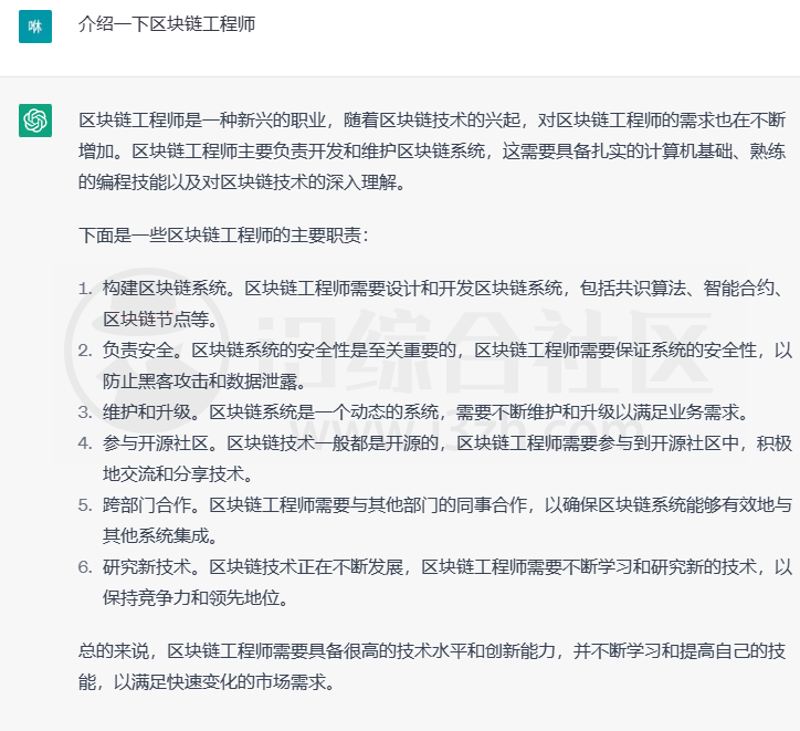 图片[7] | Claude in Slack注册教程，聊天AI不只有ChatGPT，Claude也同样强大！ | i3综合社区