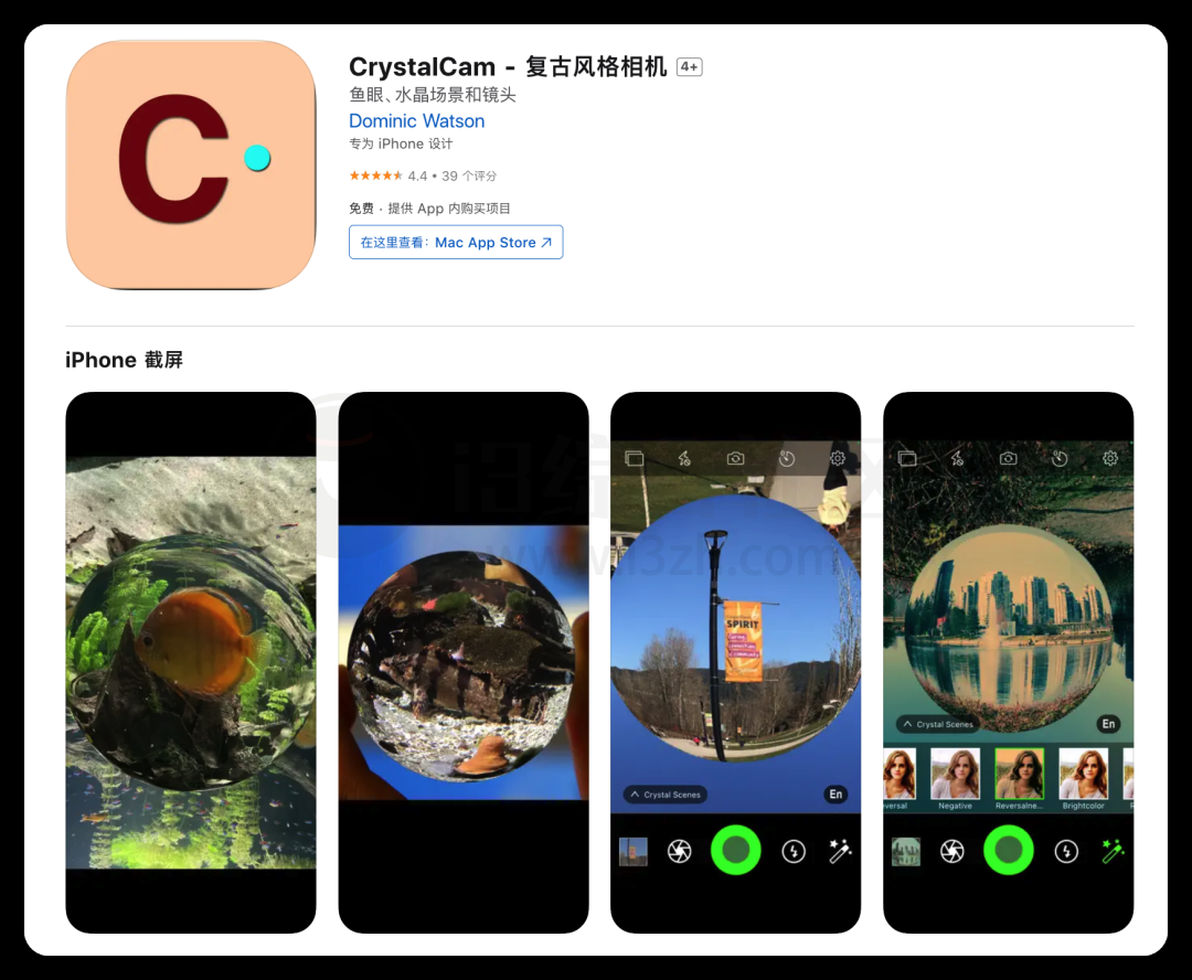 图片[3] | Unidream AI绘画、AMClock、时光进度、精灵扫描仪、CrystalCam，iOS限时免费应用！ | i3综合社区