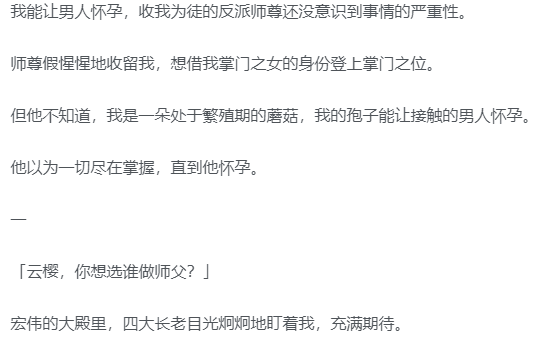 图片[5] | 我不是盐神、趣集，两个无需会员免费看知乎盐选文章的网站！ | i3综合社区