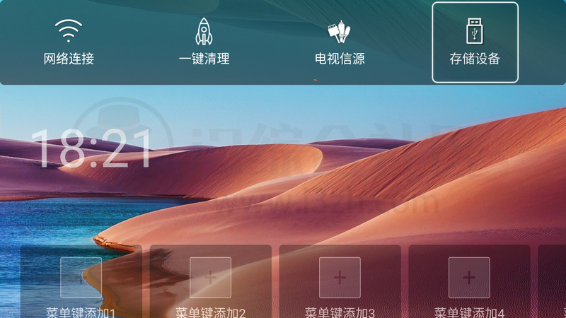 水滴轻桌面TV、AnyLauncher，一款超精简的智能电视桌面应用！-i3综合社区