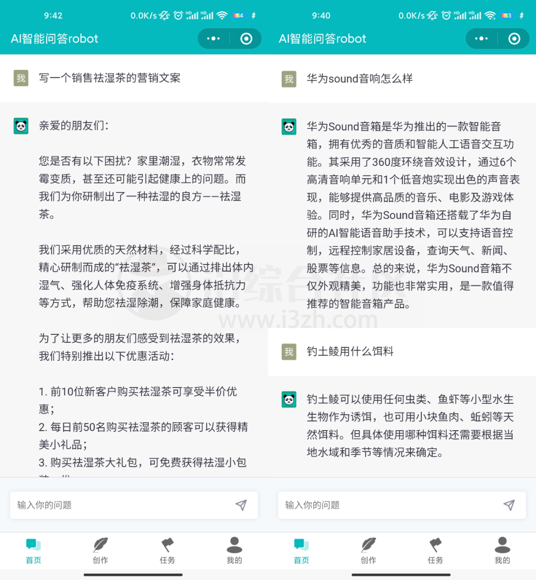 ChatGPT（小程序版） – 可AI绘画、内置GPT3.5模型、可会话记忆