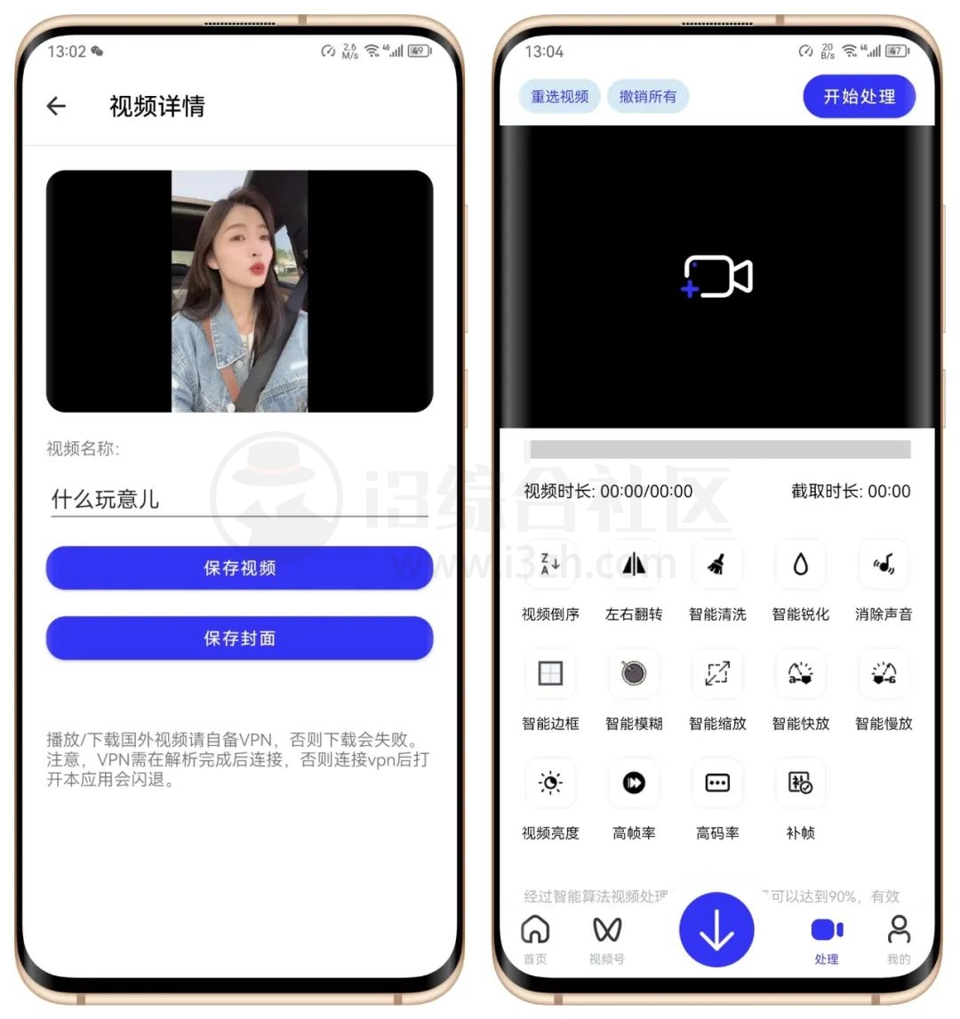 快乐下载APP_v1.15，支持磁力/抖音/快手/视频号等56种下载协议！