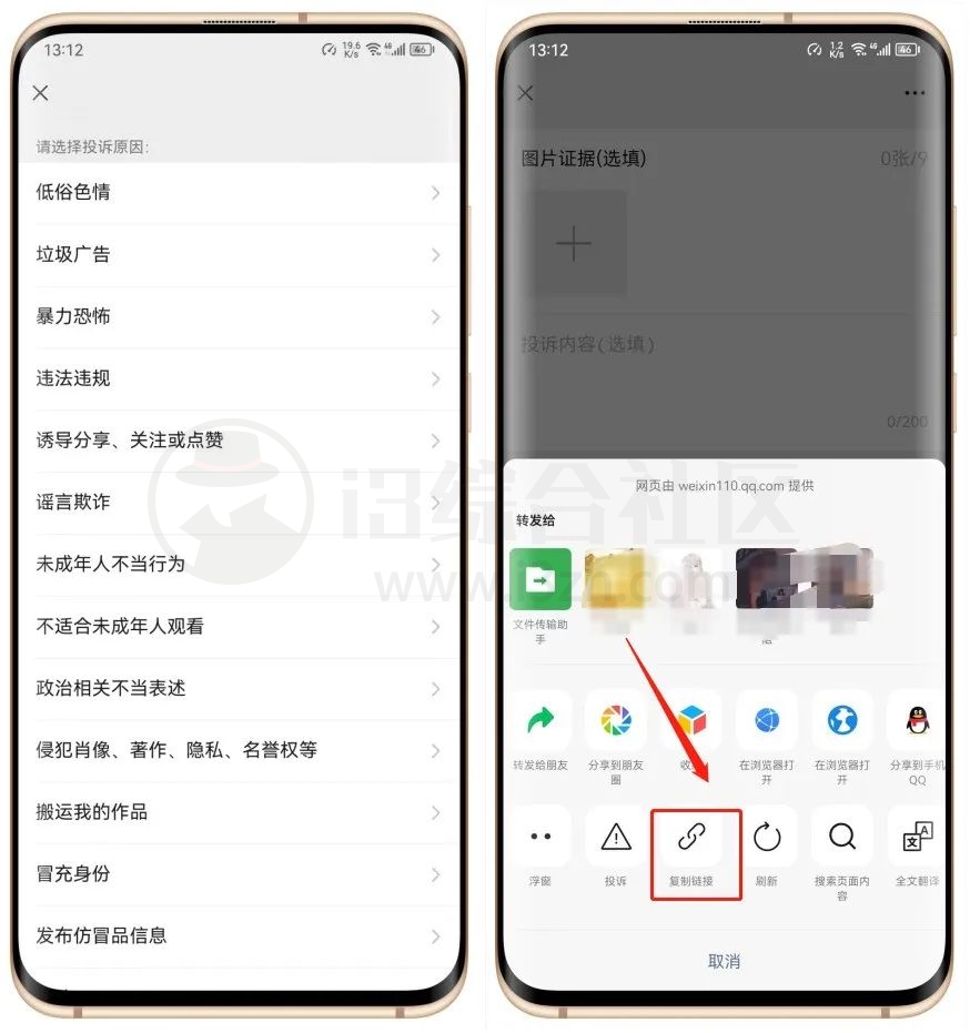 快乐下载APP_v1.15，支持磁力/抖音/快手/视频号等56种下载协议！