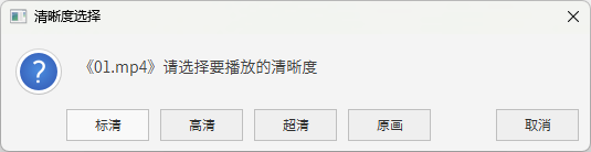 图片[4] | 蜗牛云盘v2.1.6，安卓/PC/TV所有版本，已解除阿里云盘VIP限制！ | i3综合社区