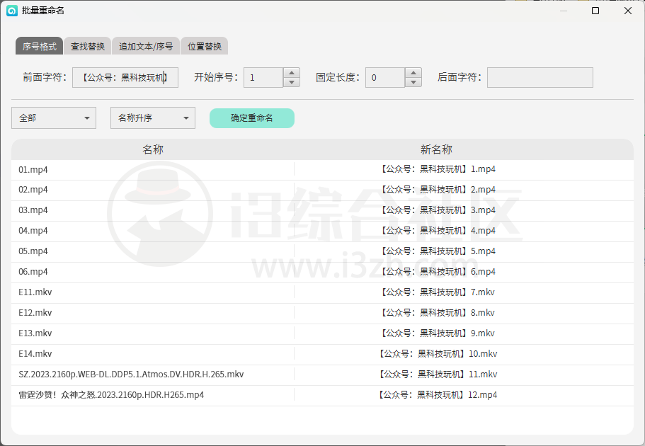 图片[7] | 蜗牛云盘v2.1.6，安卓/PC/TV所有版本，已解除阿里云盘VIP限制！ | i3综合社区