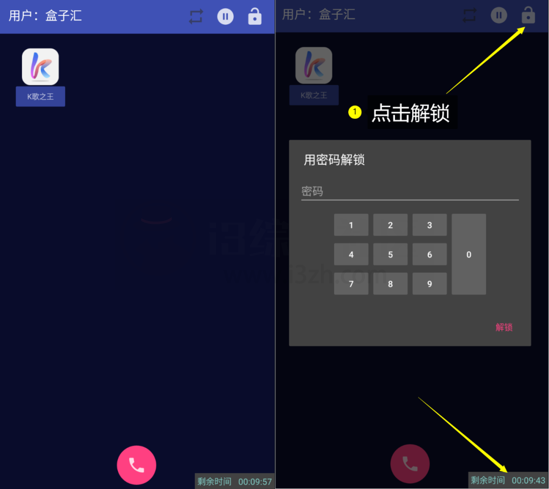 图片[7] | Kids Zone儿童锁v7.0.1，这种得罪小朋友的APP我还是发了！ | i3综合社区