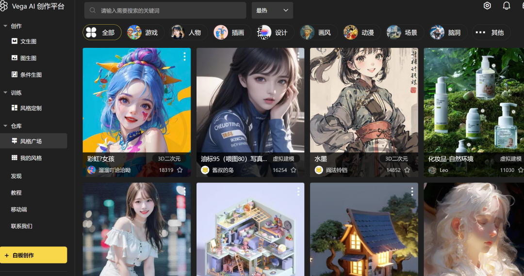 图片[3] | 6个颠覆认知的Ai神器，每一个都令人类感到细思极恐！ | i3综合社区