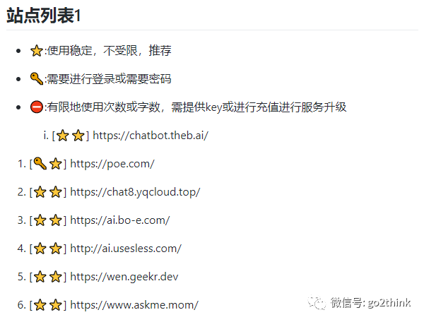 ChatGPT镜像站,免费ChatGPT在线体验网站收集列表! ChatGPT镜像站,免费ChatGPT在线体验网站收集列表!-i3综合社区