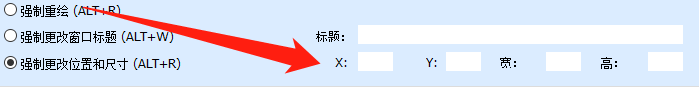 图片[9] | ForceToolkit，隐藏运行中的应用、强制调整桌面窗口/终止进程等等！ | i3综合社区