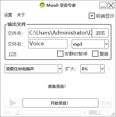 Moo0软件工具箱、桌面运维助手,这些Windows工具吊打付费! Moo0软件工具箱、桌面运维助手,这些Windows工具吊打付费!-i3综合社区