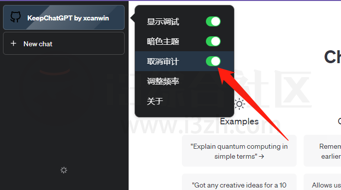 图片[6] | KeepChatGPT，这个油猴脚本完美解决GPT网络报错的问题！ | i3综合社区