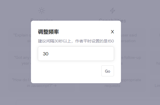 图片[7] | KeepChatGPT，这个油猴脚本完美解决GPT网络报错的问题！ | i3综合社区