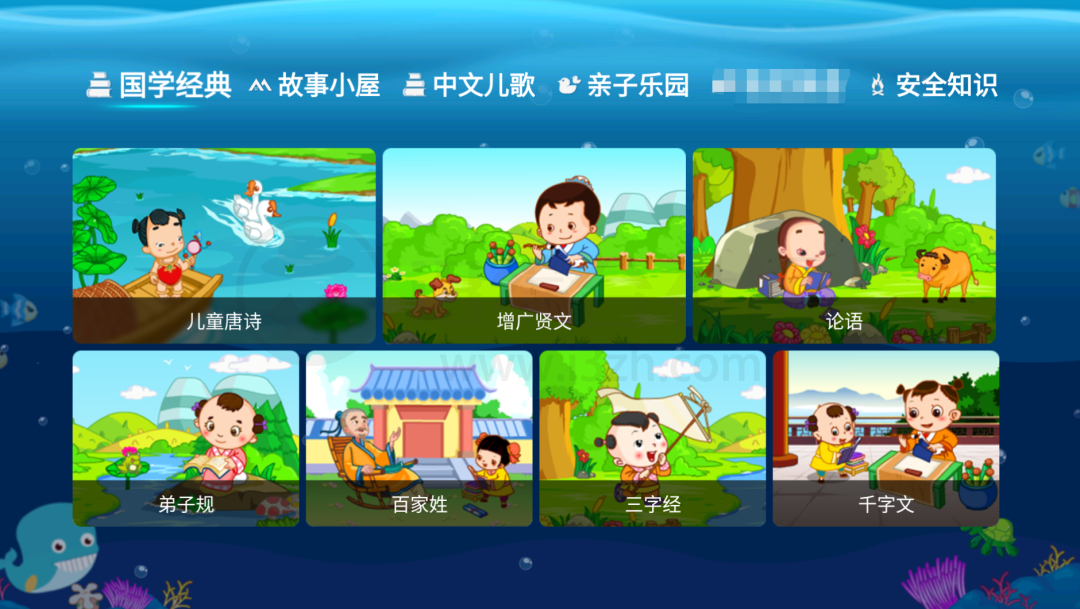格灵同步培优TV版,这个旧版的幼儿、中小学生学习软件,无限制用! 格灵同步培优TV版,这个旧版的幼儿、中小学生学习软件,无限制用!-i3综合社区